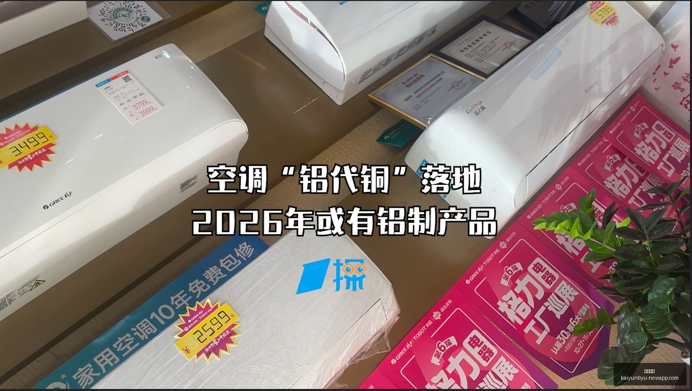 荣耀电竞手,散热系统升,性能更强,开云体育,开云体育官网,开云体育app下载
