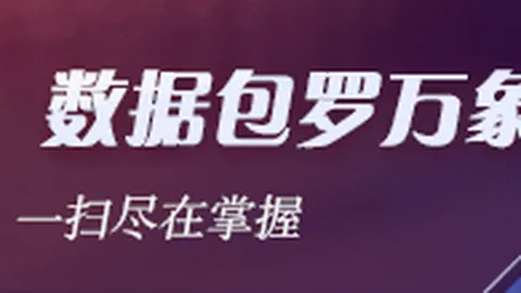 2026前瞻：米兰对决威尼斯，米兰有望大胜2-3